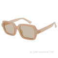 Retro 90s Nude Rectangle Sunglasses Γυναίκες Trendy Chunky